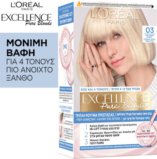 L'Oreal Paris Excellence Pure Blonde Βαφή Μαλλιών 03 Υπερ Ξανθό Σαντρέ 48ml