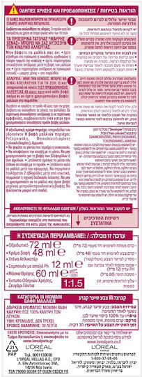 L'Oreal Paris Excellence Creme Βαφή Μαλλιών 5ur Φυσικό Κόκκινο 50ml