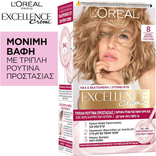 L'Oreal Paris Excellence Creme Vopsea de Păr 8 Blond Deschis 48ml