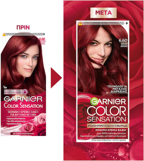 Garnier Color Sensation 40ml 6.60 Тъмно Интензивно Червено Русо