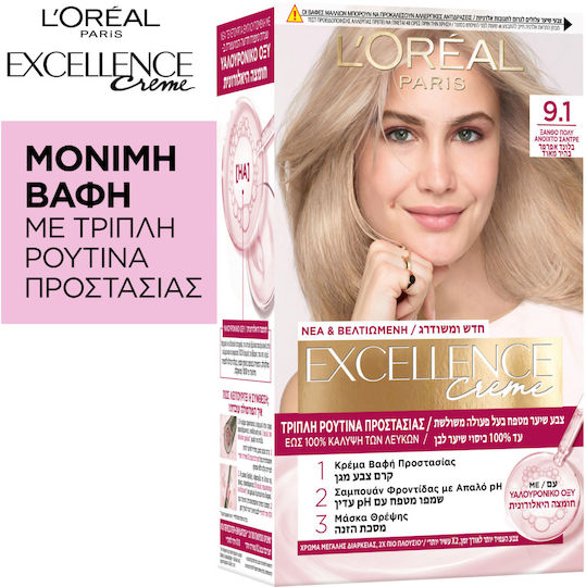 L'Oreal Paris Excellence Creme Βαφή Μαλλιών 9.1 Ξανθό Πολύ Ανοιχτό Σαντρέ 48ml