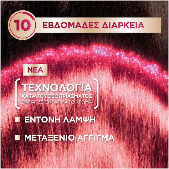 Garnier Color Sensation Βαφή Μαλλιών 4.0 Καστανό 110ml