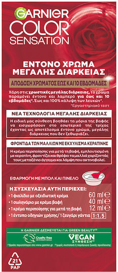 Garnier Color Sensation Βαφή Μαλλιών 4.15 Παγωμένο Σοκολατί 110ml