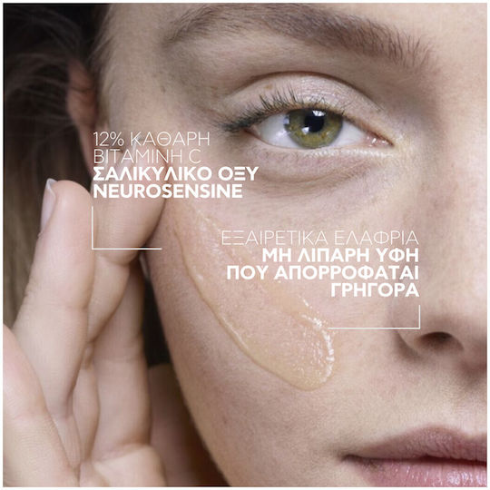 La Roche Posay Pure Vitamin C12 Anti-Aging Serum Gesicht mit Vitamin C & Salicylsäure für Entgiftung & Strahlkraft 30ml