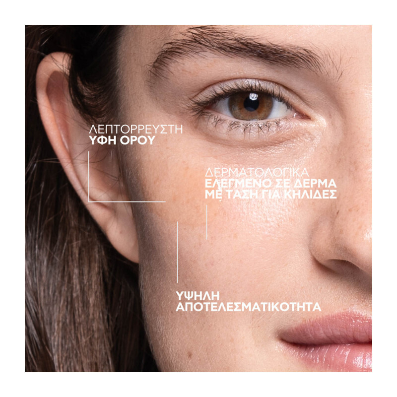 La Roche Posay Mela B3 Serum Προσώπου με Νιασιναμίδη για Πανάδες 50ml