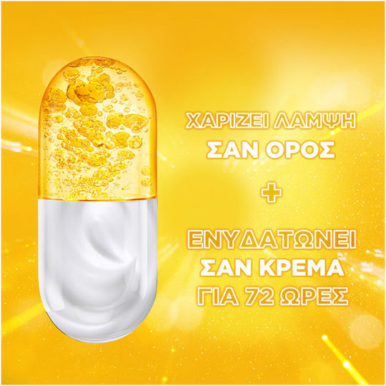 Garnier Skinactive Vitamin C Brightening SPF25 Serum Hidratant de Față SPF25 cu Vitamina C pentru Strălucire și Tonifiere 50ml