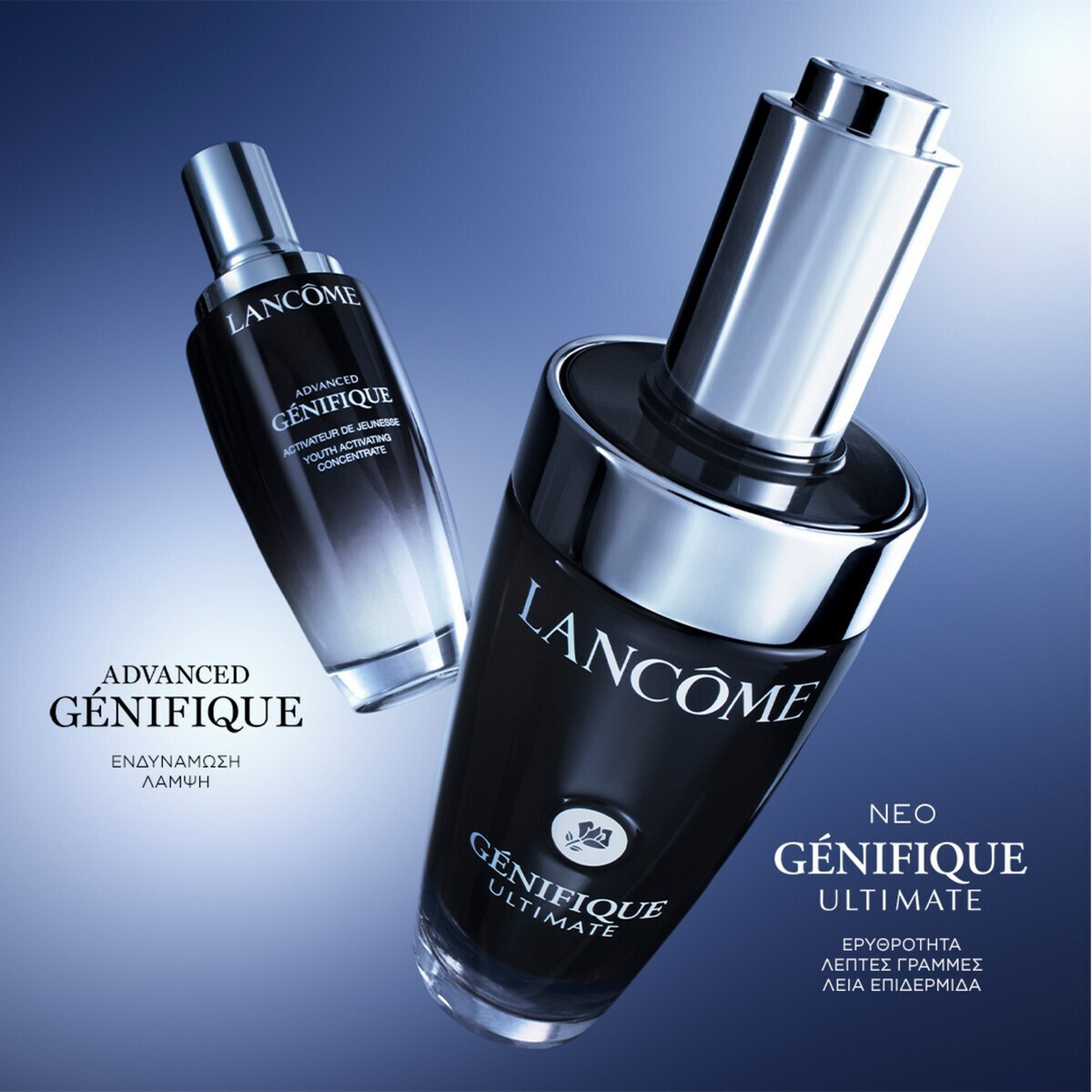 LANCOME GÉNIFIQUE ULTIMATE 115ml Lancome Genifique Ultimate Serum 115ml | Skroutz Romania