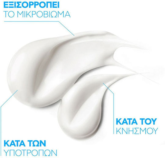 La Roche Posay Lipikar Light AP+M Balm για Ατοπική Δερματίτιδα 400ml