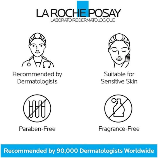 La Roche Posay Lipikar Baume Light AP+M Balm για Ατοπική Δερματίτιδα 200ml