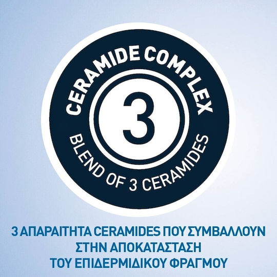 CeraVe Moisturising Body Lotion with Niacinamide & Ceramides for Dry/Very Dry & Sensitive Skin 236ml