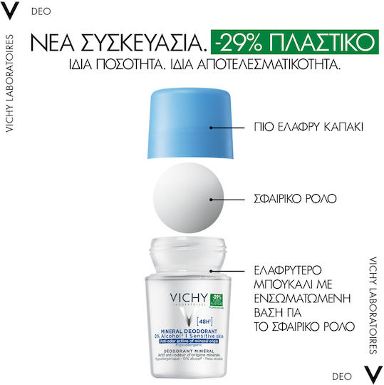 Vichy Mineral Αποσμητικό 48h σε Roll-On Χωρίς Αλουμίνιο 50ml