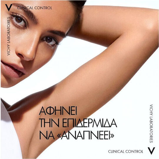 Vichy Clinical Control Дезодорант 96ч Рол-он 2x50ml