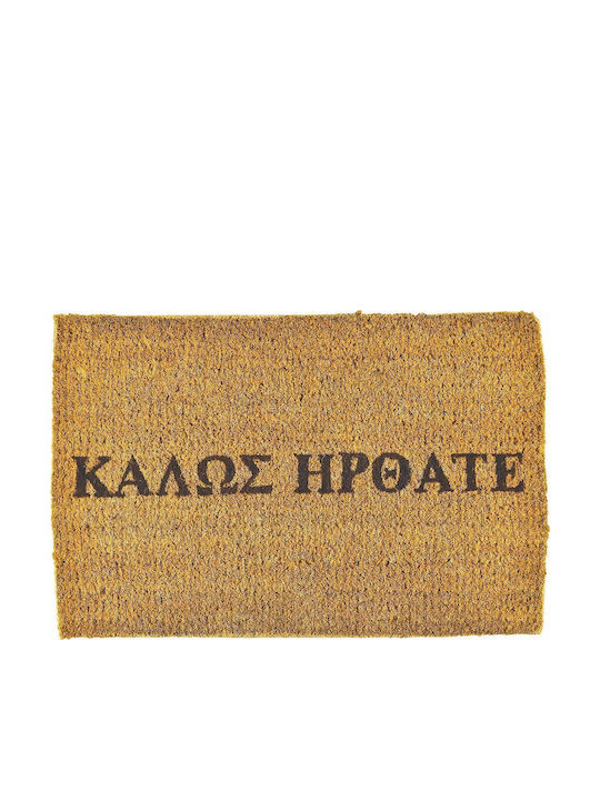 Sidirela Πατάκι Εισόδου από Κοκοφοίνικα Nature Nature 40x70εκ.