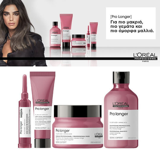 L'Oréal Professionnel Serie Expert New Pro Longer Hair Mask for Ψαλίδα 500ml