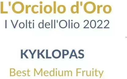 Κύκλωπας Αγουρέλαιο Μονοποικιλιακό 750ml