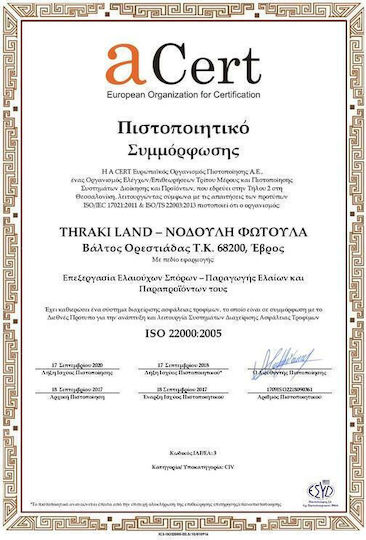 ThrakiLand Organic Product Apricot Oil Cold Depression 100ml