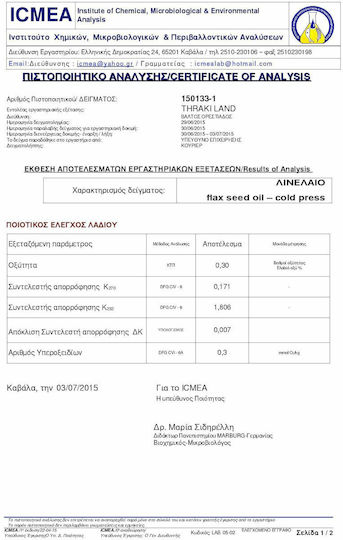 ThrakiLand Βιολογικό Προϊόν Λινέλαιο 250ml