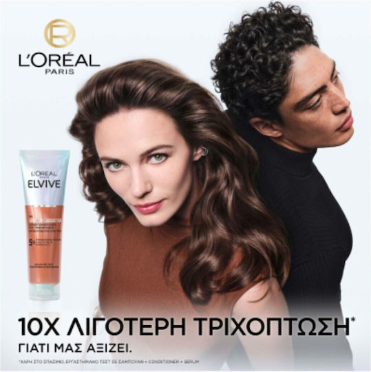 L'Oreal Paris Elvive Growth Booster Conditioner κατά της Τριχόπτωσης 150ml