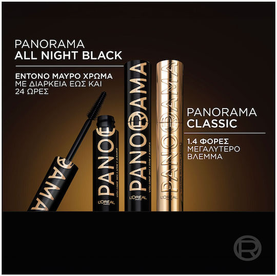 L'Oreal Paris Panorama Маскара за Обем & Дължина All Night Black 9.9мл