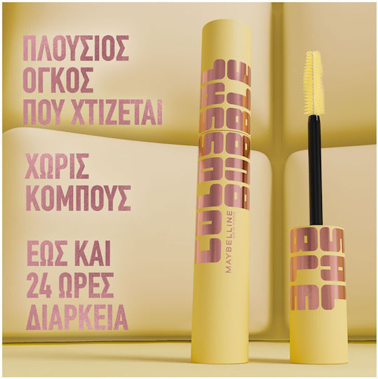 Maybelline Colossal Mascara Μαύρο 8.75ml