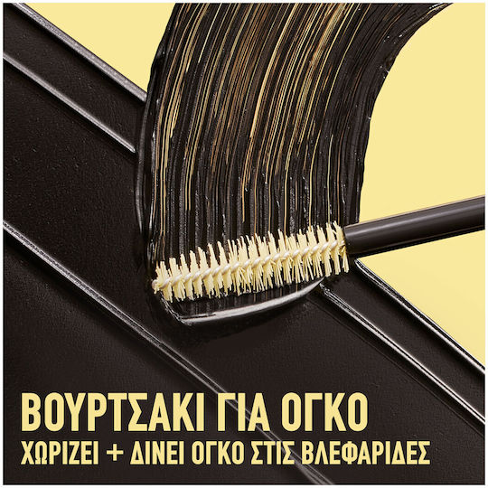 Maybelline Colossal Mascara Μαύρο 8.75ml