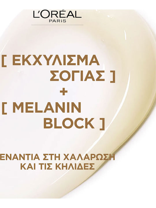 Age Perfect Classic Σετ Περιποίησης για Αντιγήρανση, Ενυδάτωση & Καθαρισμό Προσώπου