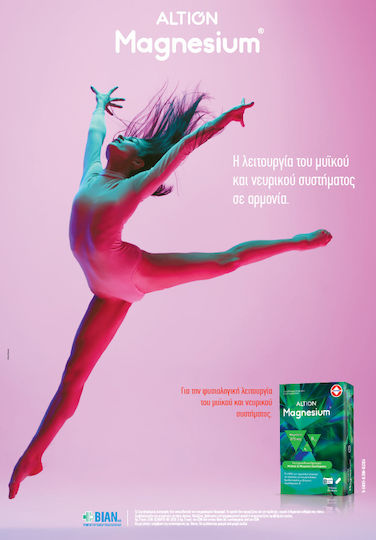 Altion Magnesium 375mg με Βιταμίνη B6 30 ταμπλέτες