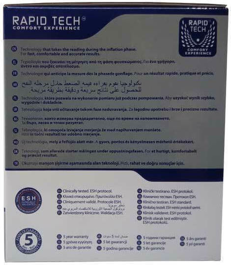 PiC Solution Help Rapid Ηλεκτρονικό Πιεσόμετρο Μπράτσου Ακριβείας με ανίχνευση Αρρυθμίας