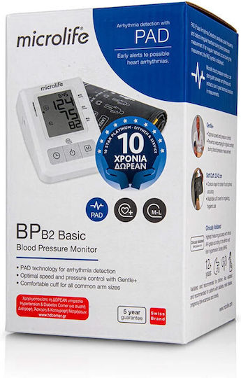 Microlife HD Corner BP B2 Basic Ηλεκτρονικό Πιεσόμετρο Μπράτσου Ακριβείας