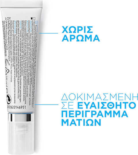 La Roche Posay Redermic R Eye Cream for Anti-Aging and Dark Circles 15ml