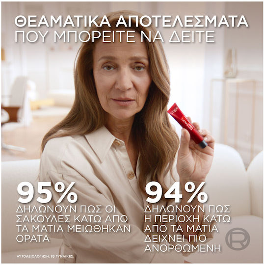 L'Oreal Paris Revitalift Laser Κρέμα Ματιών για Σακούλες 15ml