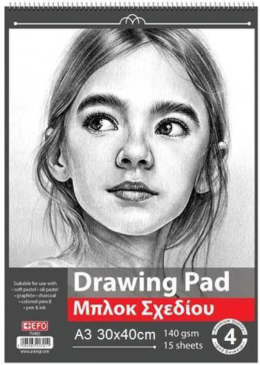 Typotrust Sketch Pad Νο4 30x40cm 15 sheets