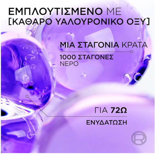 L'Oreal Paris Elvive Hydra Hyaluronic Hair Care Set for Hydration with Shampoo, Conditioner and Serum 3pcs