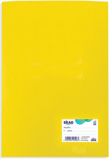 Skag Τετράδιο Ριγέ Α4 50 Φύλλων Κίτρινο