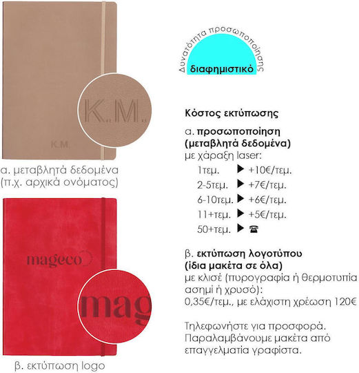Next Тетрадка 80 Листа B5 На райета с Ластик Сив