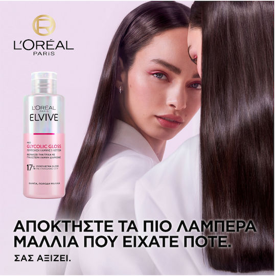 L'oreal Paris Elvive Glycolic Gloss Hair Care Shine & Smooth Glycolic Acid 200ml