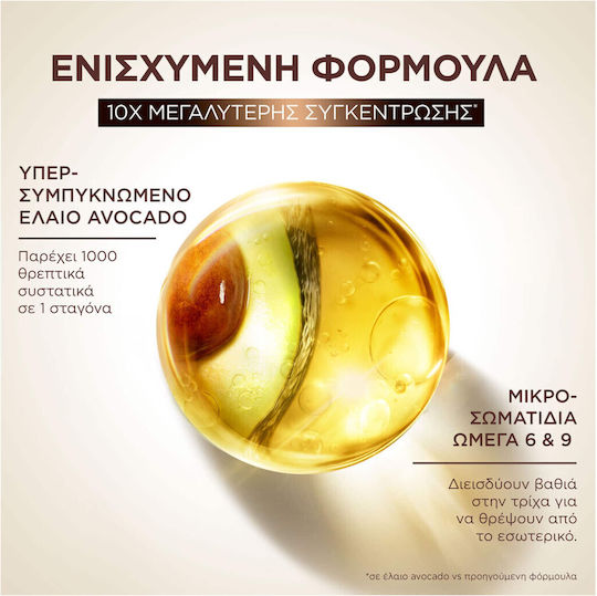 Garnier Botanic Therapy Revival Elixir Λάδι Μαλλιών για Θρέψη 120ml