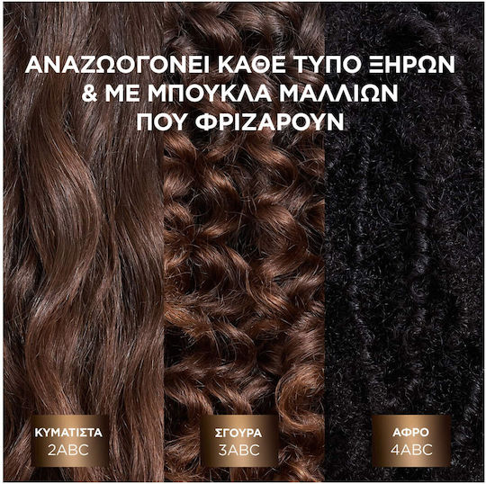 Garnier Botanic Therapy Revival Elixir Λάδι Μαλλιών για Θρέψη 120ml
