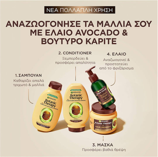 Garnier Botanic Therapy Revival Elixir Λάδι Μαλλιών για Θρέψη 120ml