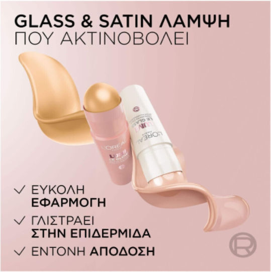 L'Oreal Paris Lumi Le Glass 620 Pink Ballet за Тялото 5гр 5мл