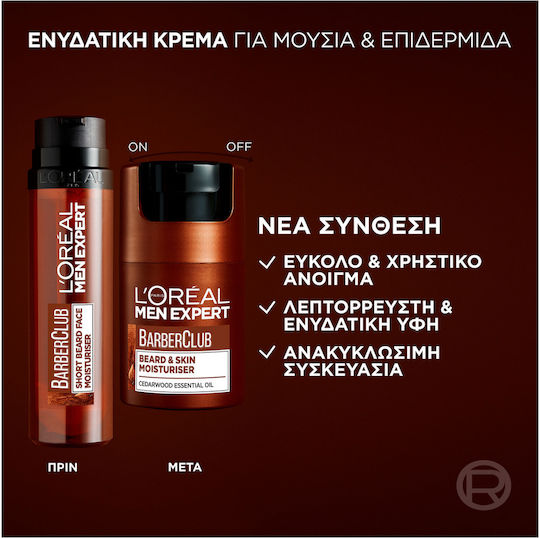 L'Oreal Paris Men Expert Barber Club Balm for Mustache 50ml