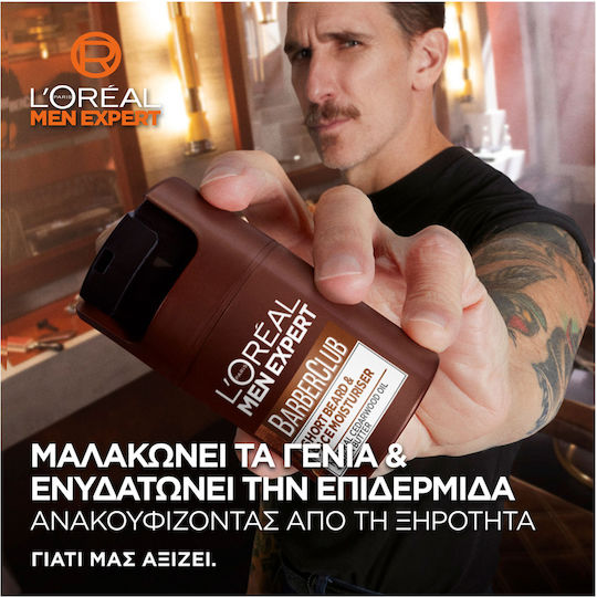 L'Oreal Paris Men Expert Barber Club Balm for Mustache 50ml