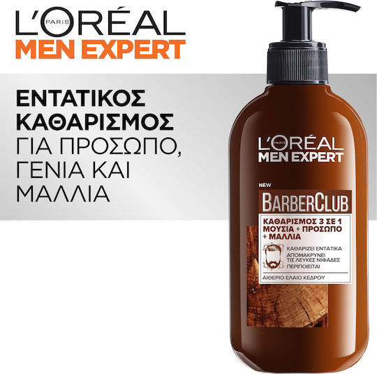 L'Oreal Paris Men Expert Barber Club with Cleaning Gel 3 in 1 200ml & Clay 75ml