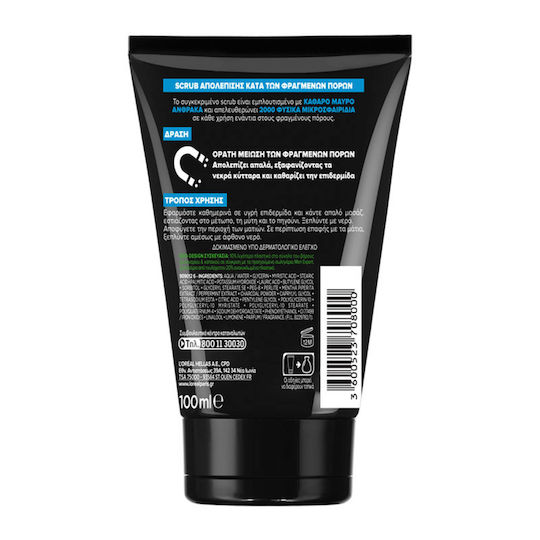 L'Oreal Paris Men Expert Pure Charcoal Κρέμα για Scrub Προσώπου 100ml