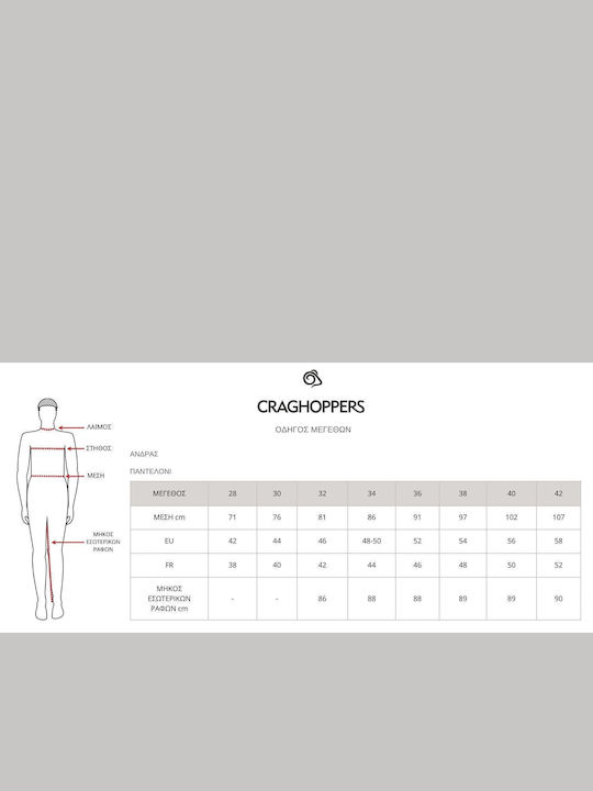 Craghoppers Nosilife Pro Adventure Hunting Pants in Khaki color