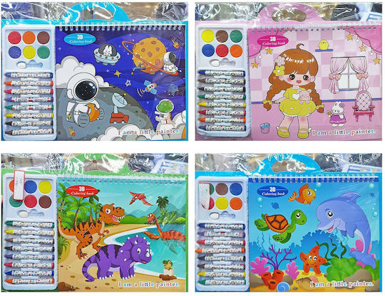 Justnote Комплект за Оцветяване 31x24см