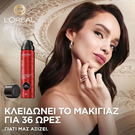 L'Oreal Paris Infaillible 3 Second Setting Spray 75ml