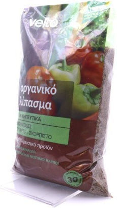 Velto Organic Granular Îngrășământ pentru Legume 1kg
