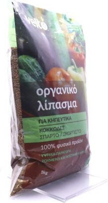 Velto Organic Granular Îngrășământ pentru Legume 1kg