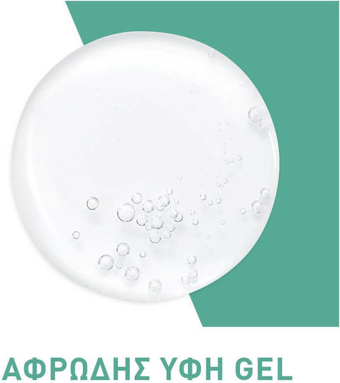 CeraVe Foaming Gel Normal To Oily Shower Gel with Ceramides for Nourishing 1000ml